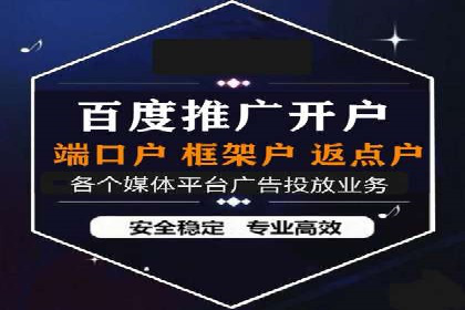 竞价托管代运营：提升广告效果的秘诀